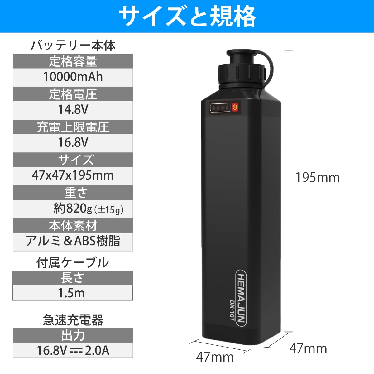 HEMAJUN 電動リール用バッテリー　10000mAh大容量 HEMAJUN 電動リール用バッテリー 10000mAh大容量 Amazon.co.jp